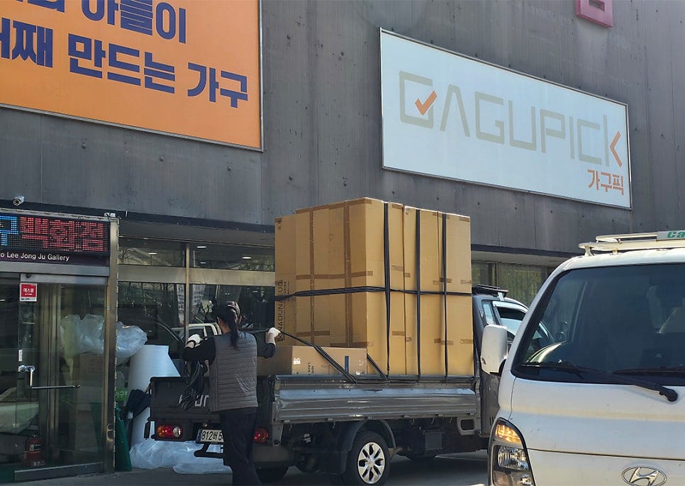 직속 기사님 배송 설치